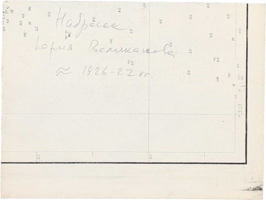 Великанов Юрий Петрович. Полтава
